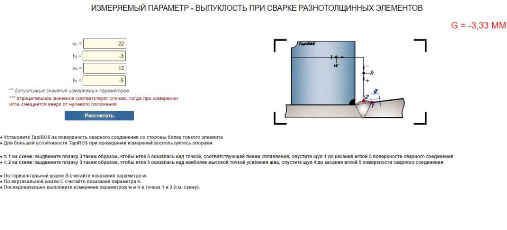 kalkulyator_1x_2_1x.jpg