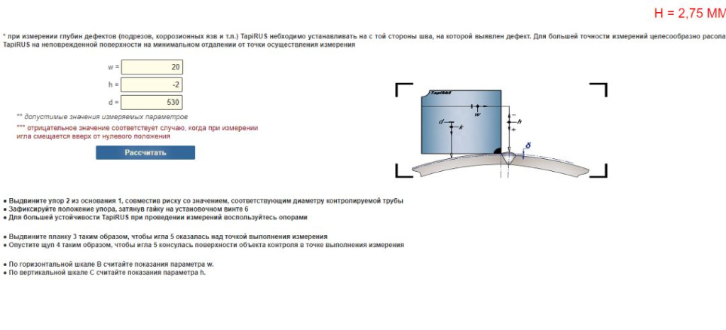 kalkulyator_2x_2_1x.jpg